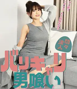 治愈系公路剧归途列车全集免费在线观看